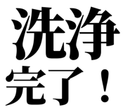 841993244