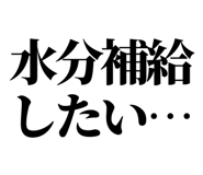 841993254