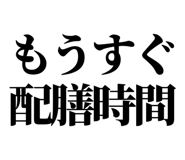 841993255