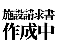 841993257