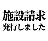 841993258