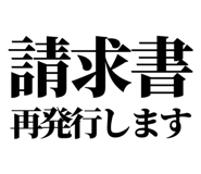 841993262