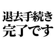 841993267