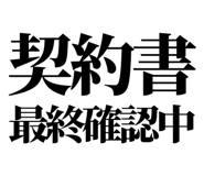 841993268