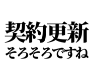 841993270