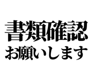 841993274