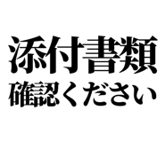 841993278