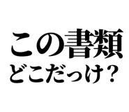 841993280