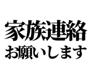 841993283
