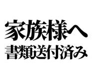 841993285