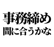 841993286