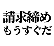 841993288