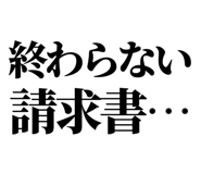 841993293