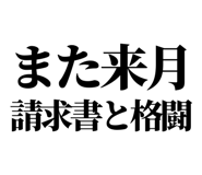 841993296