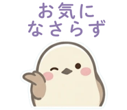 841993381