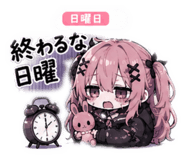 841994323