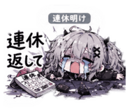 841994327