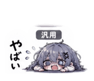 841994334