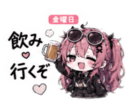 841994532