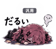 841994545