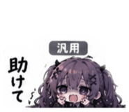 841994552