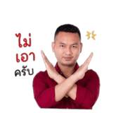 841995150