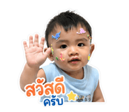 841995537