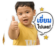 841995686