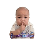 841995943
