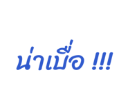 841996309