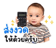 841996529