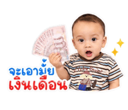 841996534
