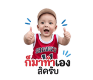 841996544