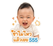 841996950