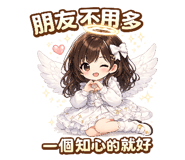 841997314
