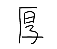 841997757