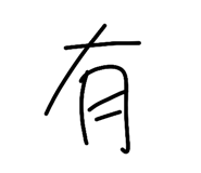 841997758