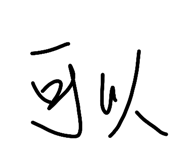 841997759