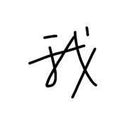 841997760
