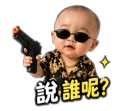 841997970