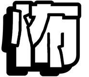 841998382