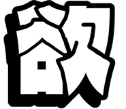 841998387