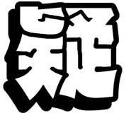 841998396