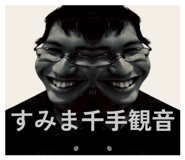 841998698