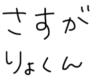 841998951