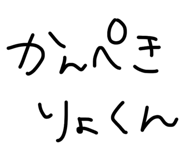 841998952