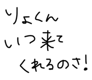 841998964