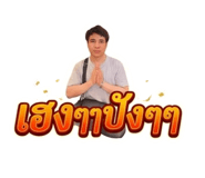 841999702