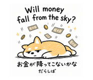 841999759