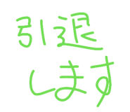 841999938
